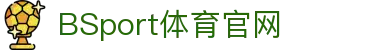 必一运动「CHINA」官方网站 - 快乐运动,运动点燃生活